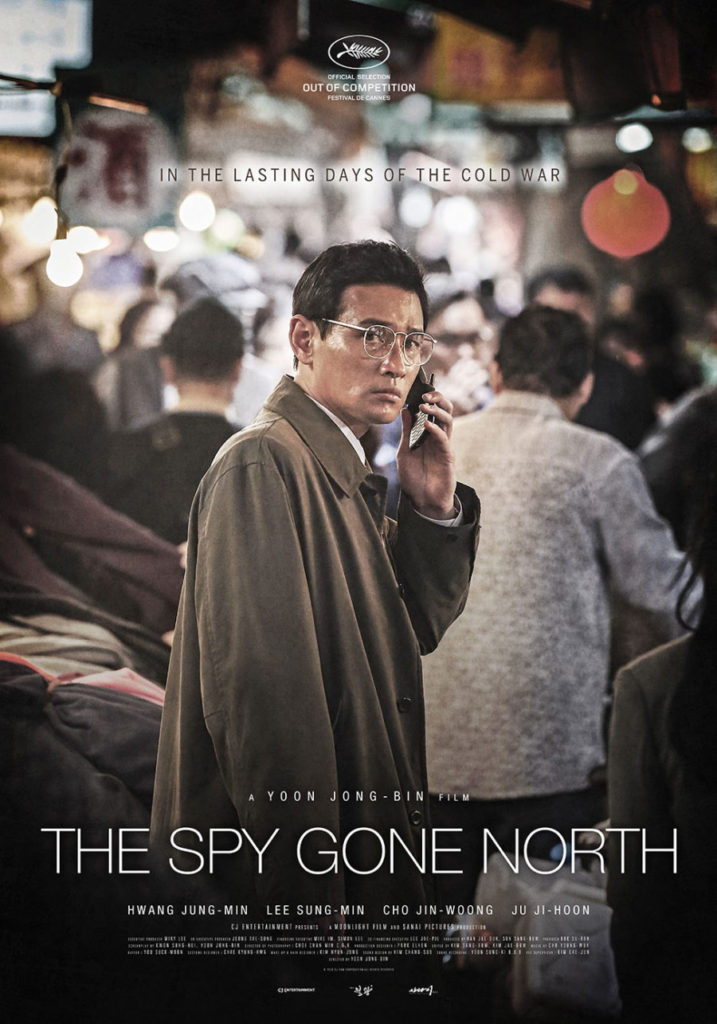 The Spy Gone North l'étrange festival 2018